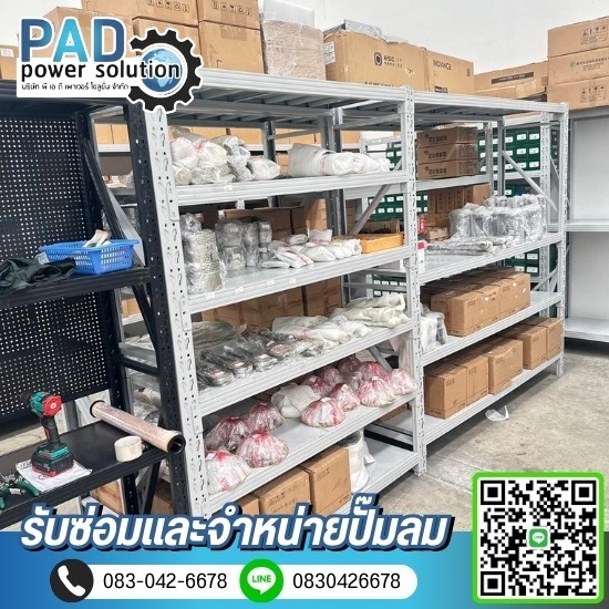 อะไหล่ปั๊มลม ศูนย์รวมอะไหล่ปั๊มลม  ร้านอะไหล่ปั๊มลม ใกล้ฉัน  จำหน่ายอะไหล่ปั๊มลม  อะไหล่ปั๊มลม ใกล้ฉัน  ร้านขายอะไหล่ปั๊มลม พระราม 2 